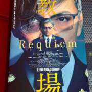 ヒメ日記 2026/03/08 12:00 投稿 みおり Number Five 品川（シンデレラグループ）