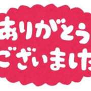 ヒメ日記 2025/11/09 02:55 投稿 さやか 奥様特急　上野・鶯谷店