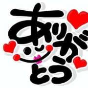 さやか お礼日記💌 奥様特急　上野・鶯谷店