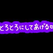 ヒメ日記 2025/01/25 16:56 投稿 瀬崎貴美子 五十路マダム愛されたい熟女たち 福山店(カサブランカグループ)