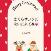 さくら 今年のクリスマス個人イベント✨ 新入社員