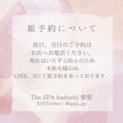 ヒメ日記 2024/10/07 17:02 投稿 愛梨 the SPA KADOEBI