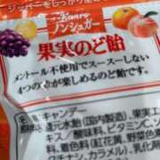 ヒメ日記 2025/01/16 08:35 投稿 ♡チフネ MEGA PALACE(メガパレス）