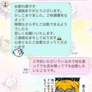 ヒメ日記 2025/01/21 08:59 投稿 ♡チフネ MEGA PALACE(メガパレス）