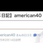 ヒメ日記 2025/02/16 16:17 投稿 ♡チフネ MEGA PALACE(メガパレス）