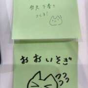 ヒメ日記 2025/02/17 12:45 投稿 ♡チフネ MEGA PALACE(メガパレス）