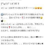 ヒメ日記 2025/02/20 22:49 投稿 ♡チフネ MEGA PALACE(メガパレス）