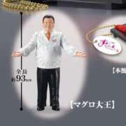 ヒメ日記 2025/02/24 06:03 投稿 ♡チフネ MEGA PALACE(メガパレス）