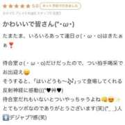 ヒメ日記 2025/03/03 08:03 投稿 ♡チフネ MEGA PALACE(メガパレス）