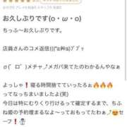 ヒメ日記 2025/03/05 00:43 投稿 ♡チフネ MEGA PALACE(メガパレス）