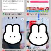 ヒメ日記 2025/03/05 21:24 投稿 ♡チフネ MEGA PALACE(メガパレス）