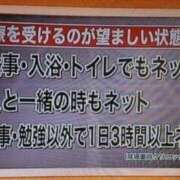 ヒメ日記 2025/03/22 15:03 投稿 ♡チフネ MEGA PALACE(メガパレス）