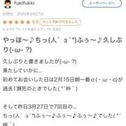 ヒメ日記 2025/03/31 20:23 投稿 ♡チフネ MEGA PALACE(メガパレス）