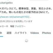 ヒメ日記 2025/04/01 22:14 投稿 ♡チフネ MEGA PALACE(メガパレス）