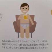 ヒメ日記 2025/04/27 22:31 投稿 ♡チフネ MEGA PALACE(メガパレス）