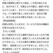 ヒメ日記 2025/05/02 08:43 投稿 ♡チフネ MEGA PALACE(メガパレス）