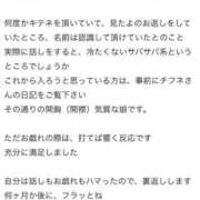 ヒメ日記 2025/05/03 22:17 投稿 ♡チフネ MEGA PALACE(メガパレス）