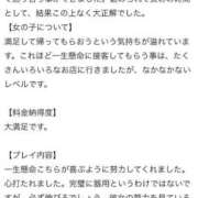 ヒメ日記 2025/05/07 20:27 投稿 ♡チフネ MEGA PALACE(メガパレス）