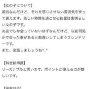 ヒメ日記 2025/05/19 20:59 投稿 ♡チフネ MEGA PALACE(メガパレス）