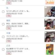 ヒメ日記 2025/05/22 08:33 投稿 ♡チフネ MEGA PALACE(メガパレス）