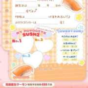 ヒメ日記 2025/05/22 11:03 投稿 ♡チフネ MEGA PALACE(メガパレス）