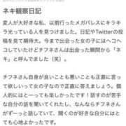 ヒメ日記 2025/06/12 22:23 投稿 ♡チフネ MEGA PALACE(メガパレス）