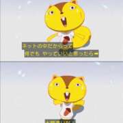 ヒメ日記 2025/06/14 12:53 投稿 ♡チフネ MEGA PALACE(メガパレス）