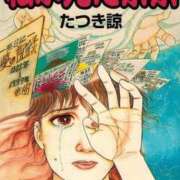 ヒメ日記 2025/06/24 19:43 投稿 ♡チフネ MEGA PALACE(メガパレス）