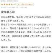 ヒメ日記 2025/06/25 18:06 投稿 ♡チフネ MEGA PALACE(メガパレス）