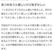 ヒメ日記 2025/06/25 18:13 投稿 ♡チフネ MEGA PALACE(メガパレス）