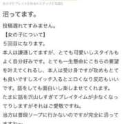 ヒメ日記 2025/07/12 12:35 投稿 ♡チフネ MEGA PALACE(メガパレス）