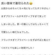 ヒメ日記 2025/07/19 23:20 投稿 ♡チフネ MEGA PALACE(メガパレス）