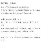 ヒメ日記 2025/07/21 18:33 投稿 ♡チフネ MEGA PALACE(メガパレス）