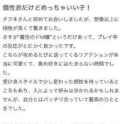 ヒメ日記 2025/07/22 20:43 投稿 ♡チフネ MEGA PALACE(メガパレス）