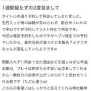 ヒメ日記 2025/07/23 21:33 投稿 ♡チフネ MEGA PALACE(メガパレス）