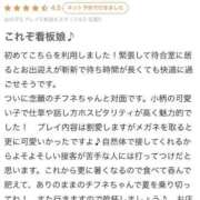 ヒメ日記 2025/07/23 21:43 投稿 ♡チフネ MEGA PALACE(メガパレス）