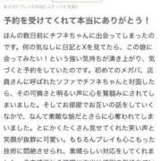 ヒメ日記 2025/08/02 00:23 投稿 ♡チフネ MEGA PALACE(メガパレス）