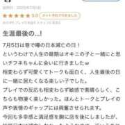 ヒメ日記 2025/08/04 22:03 投稿 ♡チフネ MEGA PALACE(メガパレス）