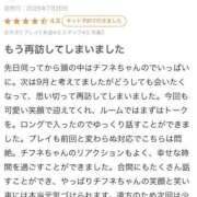 ヒメ日記 2025/08/04 22:10 投稿 ♡チフネ MEGA PALACE(メガパレス）