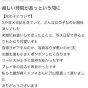 ヒメ日記 2025/08/04 22:23 投稿 ♡チフネ MEGA PALACE(メガパレス）