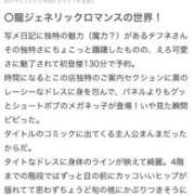 ヒメ日記 2025/08/09 11:04 投稿 ♡チフネ MEGA PALACE(メガパレス）