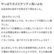 ヒメ日記 2025/08/13 10:03 投稿 ♡チフネ MEGA PALACE(メガパレス）