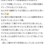 ヒメ日記 2025/08/13 10:23 投稿 ♡チフネ MEGA PALACE(メガパレス）