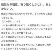 ヒメ日記 2025/08/21 21:23 投稿 ♡チフネ MEGA PALACE(メガパレス）