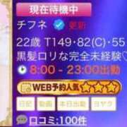 ヒメ日記 2025/08/29 20:33 投稿 ♡チフネ MEGA PALACE(メガパレス）