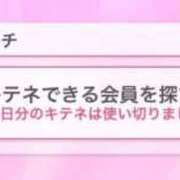 ヒメ日記 2025/08/30 11:14 投稿 ♡チフネ MEGA PALACE(メガパレス）