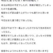 ヒメ日記 2025/09/02 12:33 投稿 ♡チフネ MEGA PALACE(メガパレス）