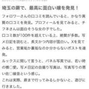 ヒメ日記 2025/09/02 13:43 投稿 ♡チフネ MEGA PALACE(メガパレス）