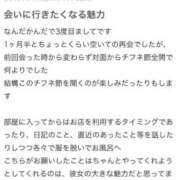 ヒメ日記 2025/09/02 14:44 投稿 ♡チフネ MEGA PALACE(メガパレス）