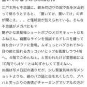 ヒメ日記 2025/09/09 00:03 投稿 ♡チフネ MEGA PALACE(メガパレス）